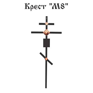 Крест М8