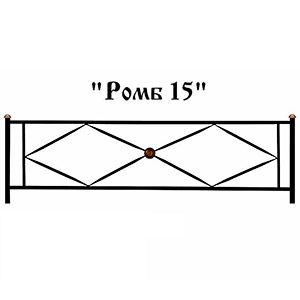 Ограда Ромб 15